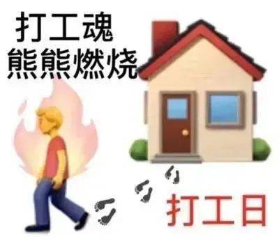 打工人信息咨詢服務(wù) 職場(chǎng)路上的貼心指南