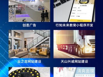 晉城軟件開發(fā)公司限時(shí)活動正進(jìn)行中，華陽科技引領(lǐng)網(wǎng)站建設(shè)與推廣新潮流