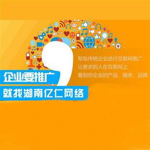 互聯(lián)網(wǎng)時(shí)代下的婁底網(wǎng)絡(luò)營銷策劃 機(jī)遇、策略與實(shí)踐